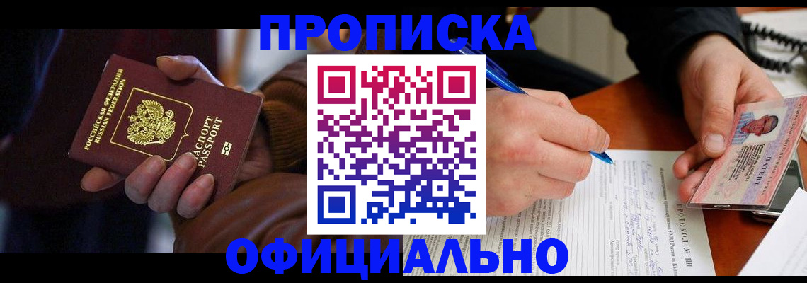 форма 3 в Соль-Илецке